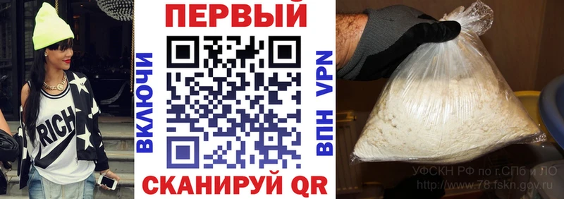 Купить  Краснослободск  АМФЕТАМИН Premium 