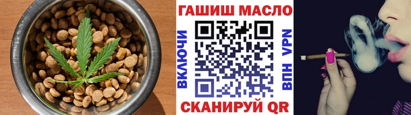 Cannafood конопля  Купить где  Краснослободск 