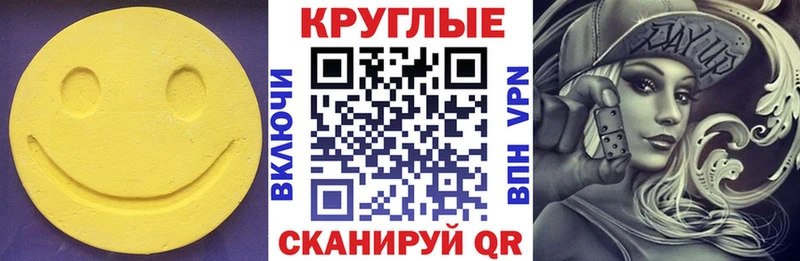 Купить закладки  Краснослободск  Экстази mix 