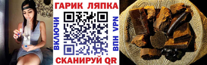 Купить  Краснослободск  Гашиш гашик 