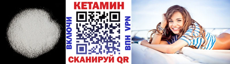 Кетамин ketamine Краснослободск