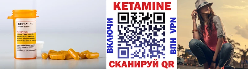 КЕТАМИН ketamine  Купить закладки  Краснослободск 