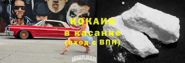 кристаллы Магас