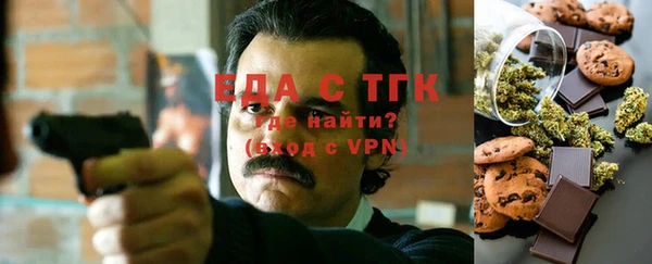 кристаллы Магас