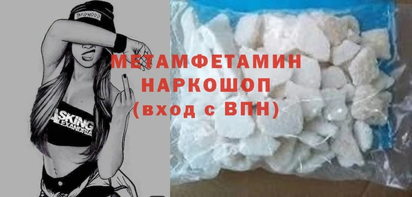 крисы Волосово