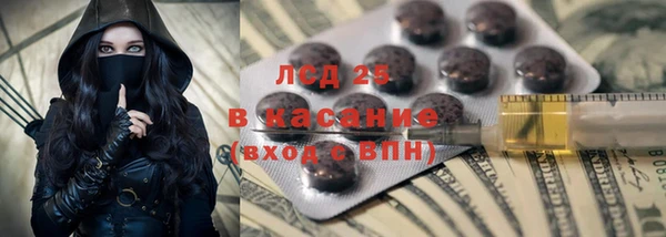 крисы Волосово