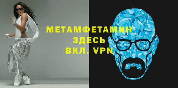 тгк Майский