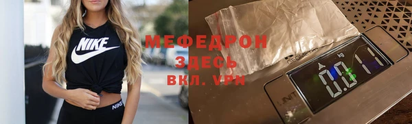 крисы Волосово