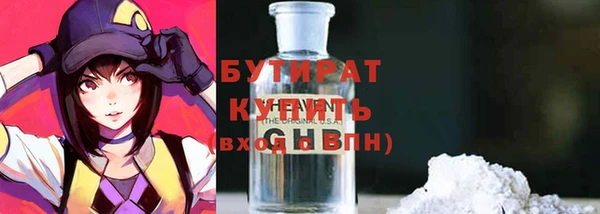 крисы Волосово