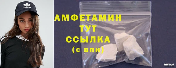 крисы Волосово
