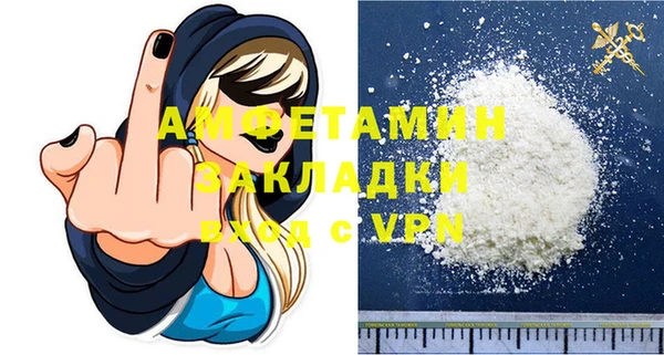 крисы Волосово