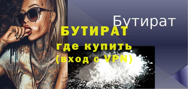 СК Волоколамск