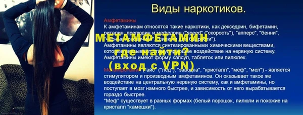 гашиш Володарск
