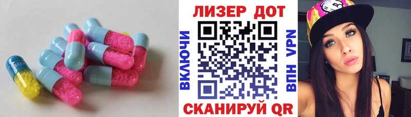 LSD-25 экстази ecstasy  Купить где  Краснослободск 