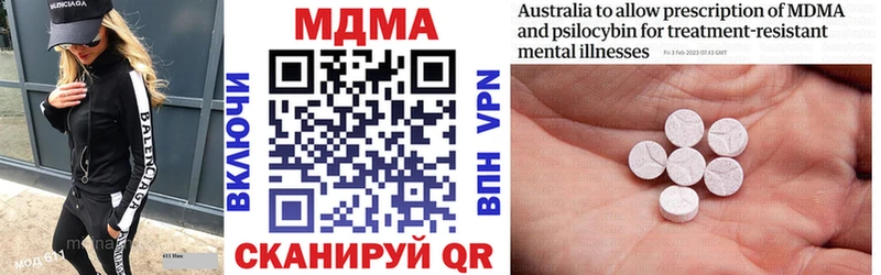 MDMA кристаллы  Купить  Краснослободск 