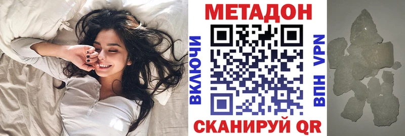 МЕТАДОН мёд  Купить где  Краснослободск 