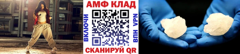 МЕТАМФЕТАМИН мет  Купить закладки  Краснослободск 