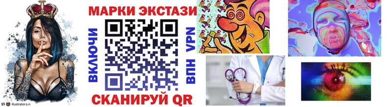 Наркотические марки 1,8мг  Купить где  Краснослободск 