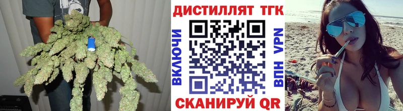 Дистиллят ТГК вейп с тгк Краснослободск