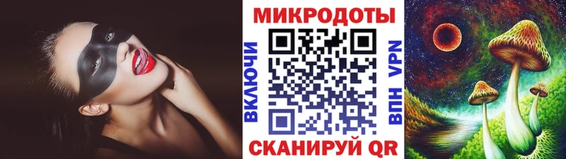 Галлюциногенные грибы ЛСД  Купить  Краснослободск 